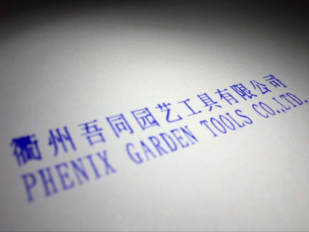 Phenix Garden launched